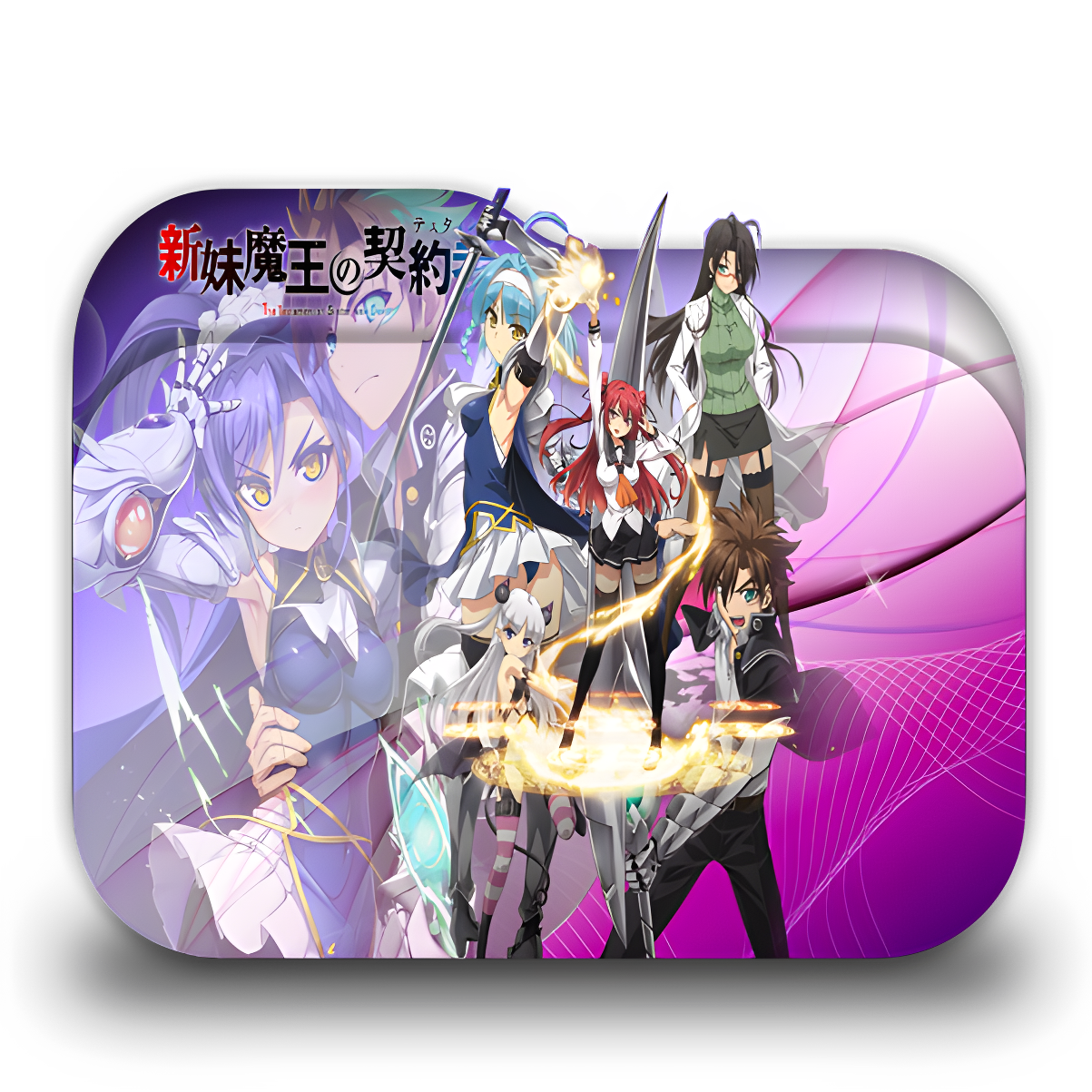 Shinmai Maou no Testament Folder Icon by MJI13 on DeviantArt