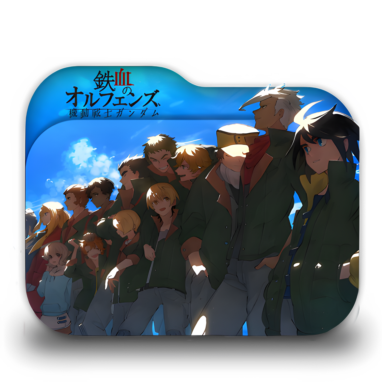 Gundam: Iron-Blooded Orphans Folder Icon by MJI13 on DeviantArt
