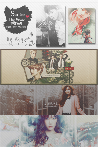 [ PSD ] SANTIE Big share_EXO.BTS.SNSD