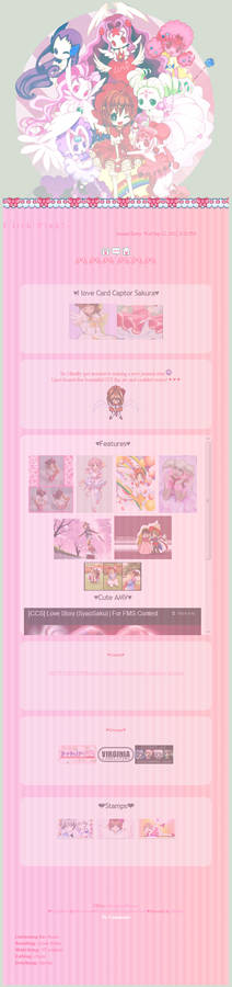 Card Captor Sakura Journal Skin