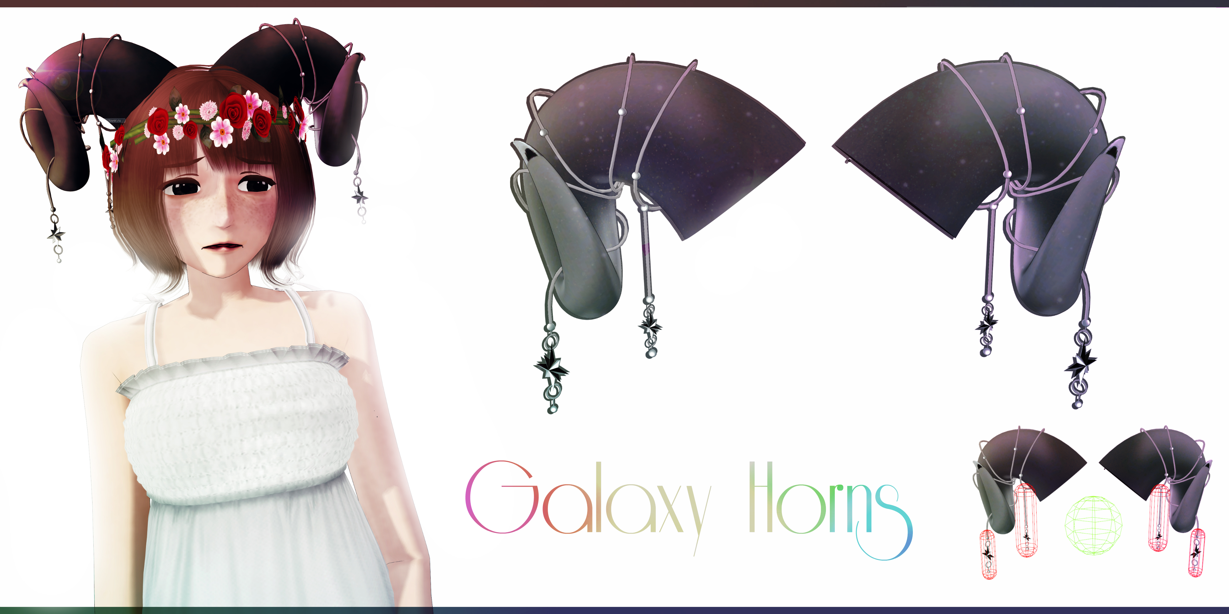 Galaxy Horns [DL]