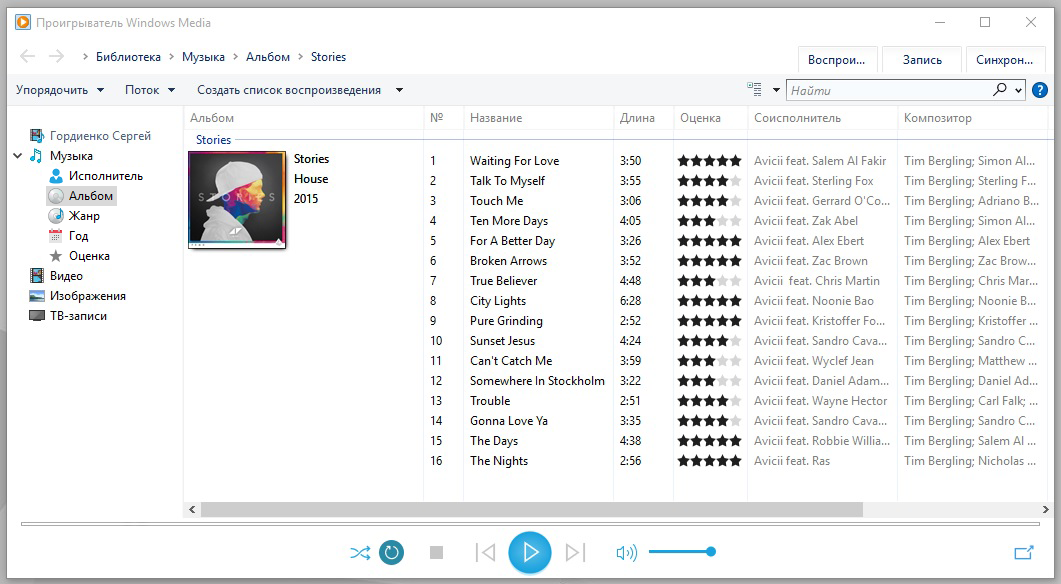 internetradio windows 10 media player internetradio windows 10 media player