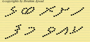 haa shaviyani worksheet by ajwad110 on deviantart