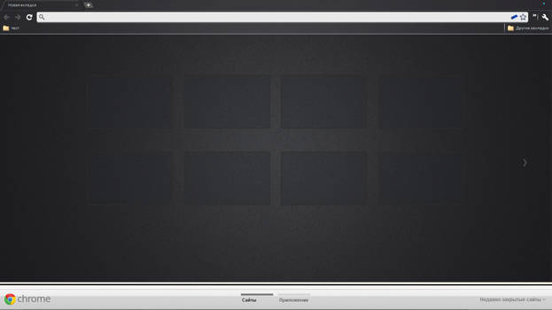 simple dark theme Chrome AERO