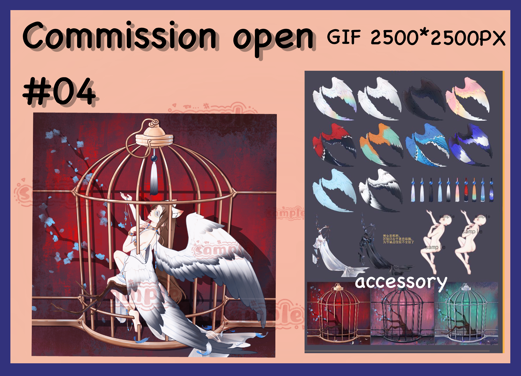 open GIF commission 04 by Miranda414 on DeviantArt