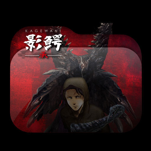 Get Wallpaper Kagewani Shou Folder Icon By A1234567891011 On Deviantart For iPhone Free
