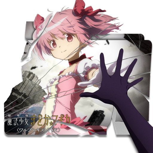 My Last Icon - Mahou Shoujo Madoka Magica Movie 4 by MysticalShadow66 ...