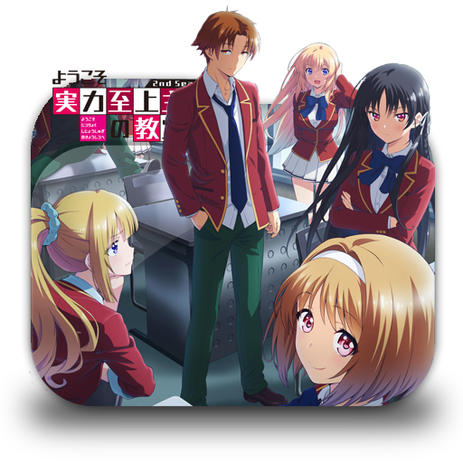 Classroom of the Elite 2nd Season v2 Folder Icon by KingOfIsekai on
