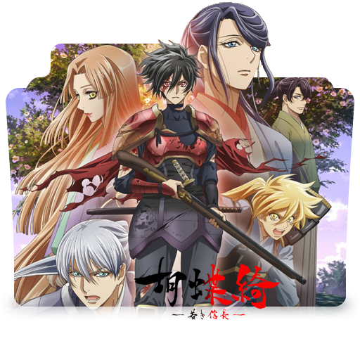Wallpaper Kochouki Wakaki Nobunaga By Tiger006 On Deviantart Desktop Wallpaper