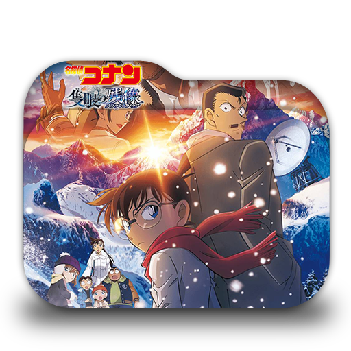 Detective Conan Movie 28 Folder Icon by LechterXIII on DeviantArt