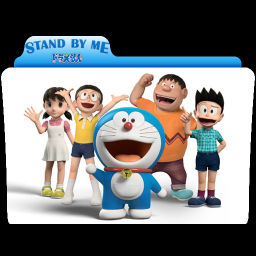 Stand By Me Doraemon 2014 J Anime Movie By Samz00 On Deviantart