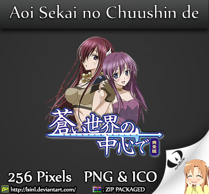 Aoi Sekai No Chuushin De Anime Folder Icon By Lsinl On Deviantart
