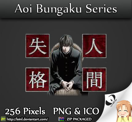 Wallpaper Aoi Bungaku Series Anime Folder Icon By Lsinl On Deviantart Desktop Wallpaper Free