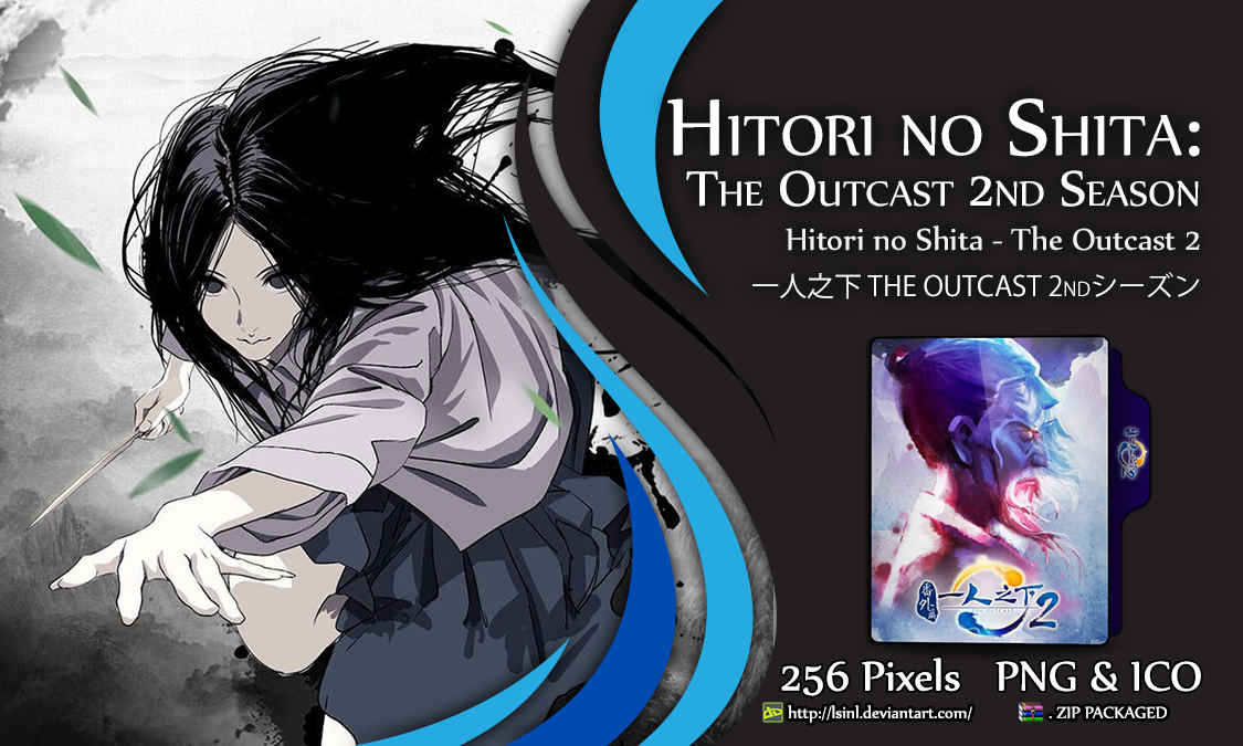 Hitori no Shita The Outcast 2nd Season Folder Icon by lSiNl on DeviantArt