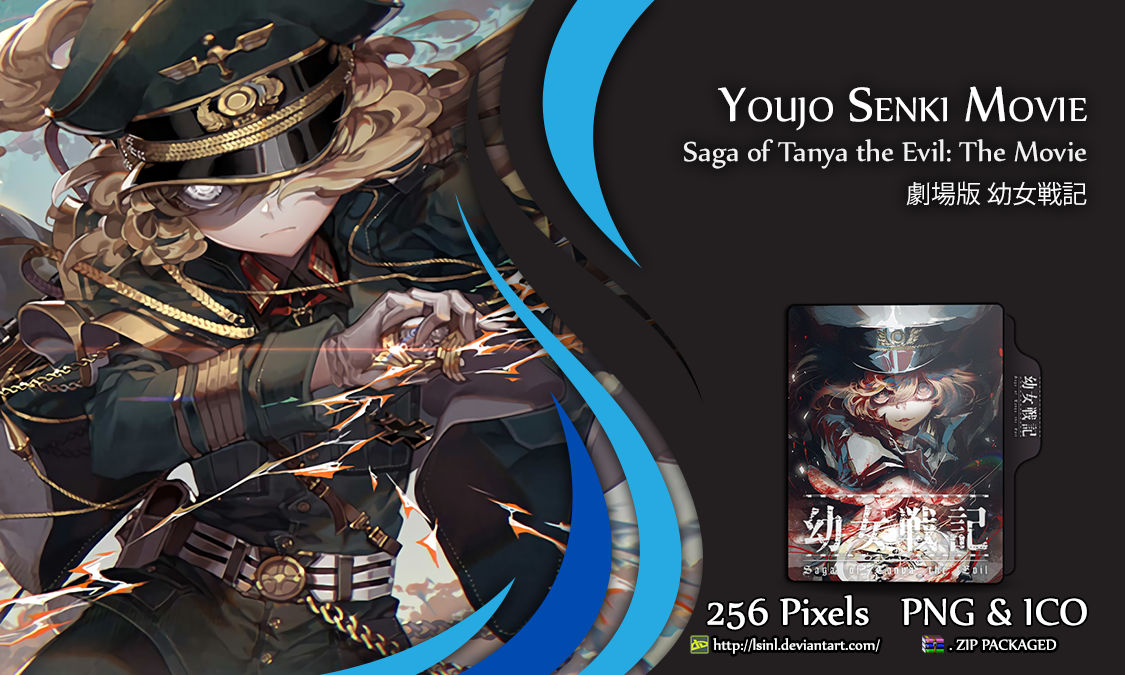 Youjo Senki Movie Folder Icon by lSiNl on DeviantArt