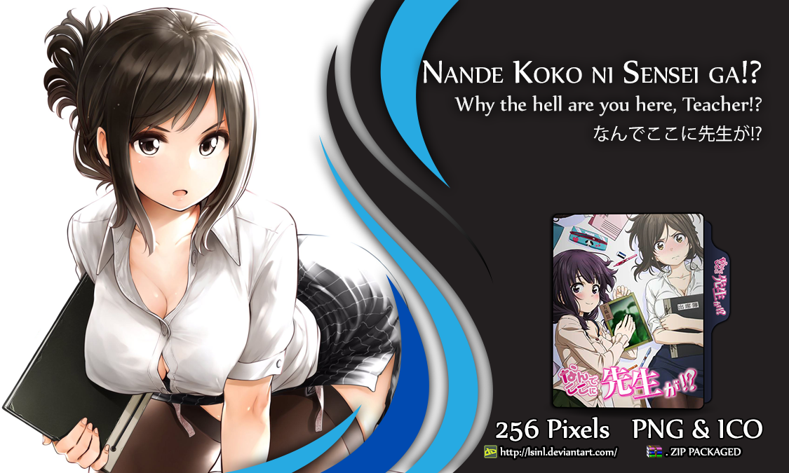 Nande Koko ni Sensei ga (Ver. 2) (Folder Icon) by mashirojay2296 on  DeviantArt