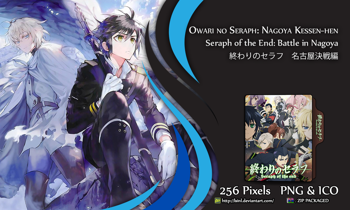 O Folder On Anime Icons Deviantart