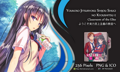 Densetsu no Yuusha no Densetsu V2 / Icon Folder by WardPhoenix on