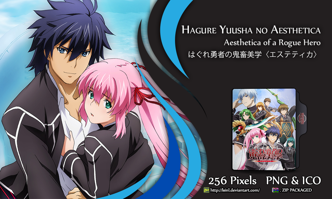 Hagure Yuusha no Aesthetica Folder Icon by lSiNl on DeviantArt - Aesthetica Of A Rogue Hero Hagure Yūsha No Esutetika 1