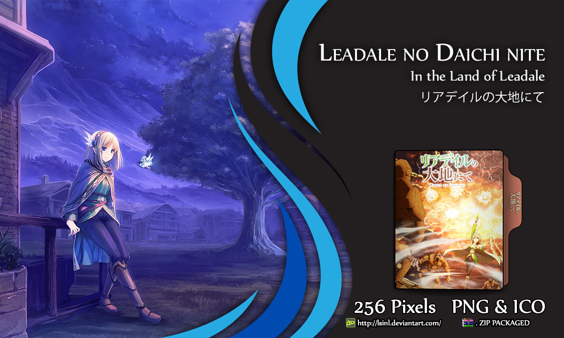 Leadale no Daichi nite wallpapers 