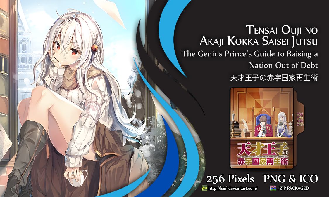 Tensai Ouji no Akaji Kokka Saisei Jutsu Folder by lSiNl on DeviantArt