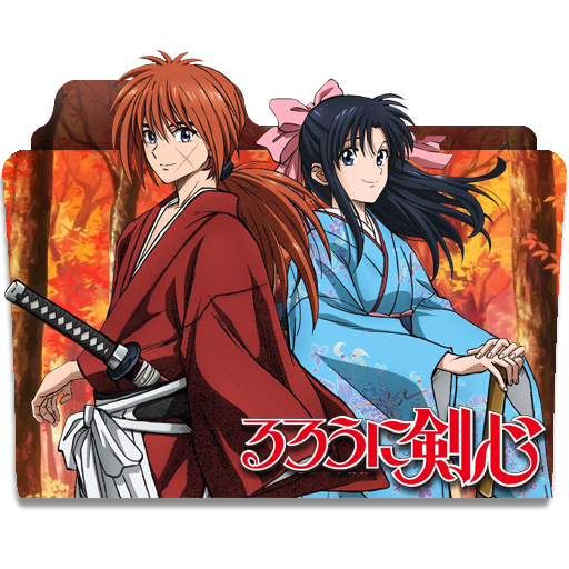 Rurouni Kenshin Meiji Kenkaku Romantan Folder Icon by