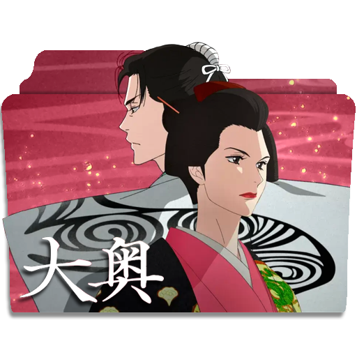 Shin Ikkitousen - Folder Icon by Zunopziz on DeviantArt