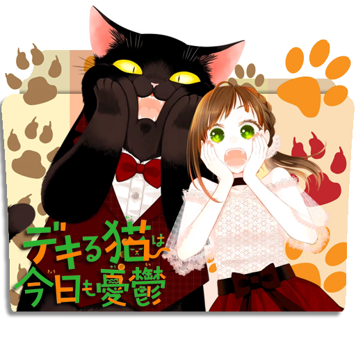 Dekiru Neko wa Kyou mo Yuuutsu Folder Icon by Zunopziz on DeviantArt Dekiru Neko wa Kyou mo Yuuutsu Folder Icon by Zunopziz on DeviantArt