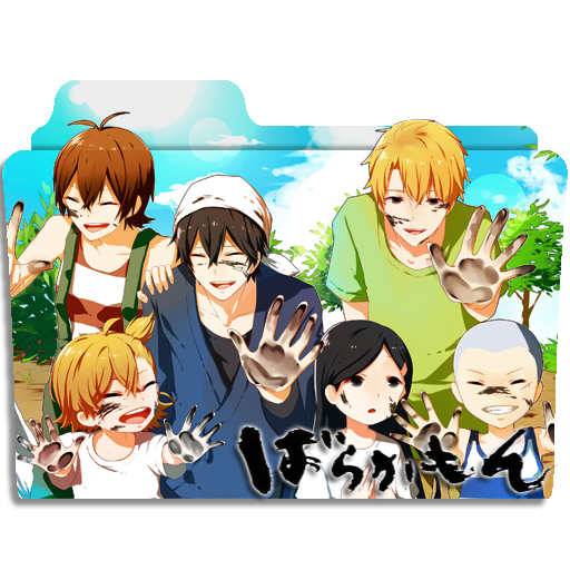 Anime] Barakamon