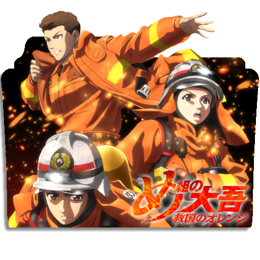 Megumi no Daigo Kyuukoku no Orange