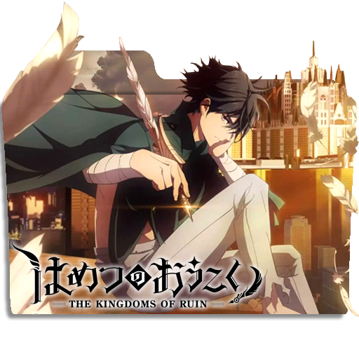 Tate no Yuusha no Nariagari Season 3 - Folder Icon by Zunopziz on