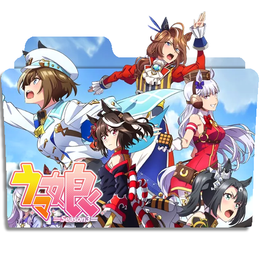 Uma Musume: Pretty Derby Season 3 - Folder Icon by Zunopziz on