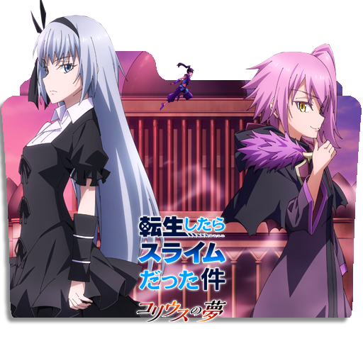 Tensei shitara Slime Datta Ken Coleus no Yume Icon by Zunopziz on