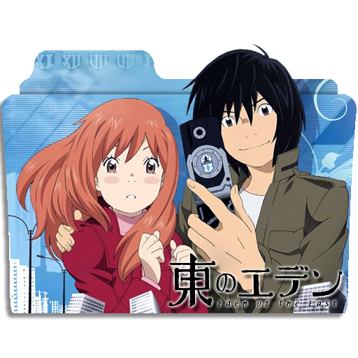 Higashi no Eden - Folder Icon by Zunopziz on DeviantArt