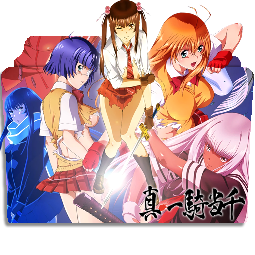 Shin Ikkitousen - Folder Icon by Zunopziz on DeviantArt