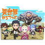 Isekai Quartet Movie: Another World - Folder Icon