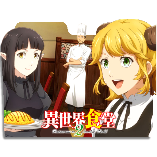 Isekai Shokudou 2 Icon Folder by assorted24 on DeviantArt