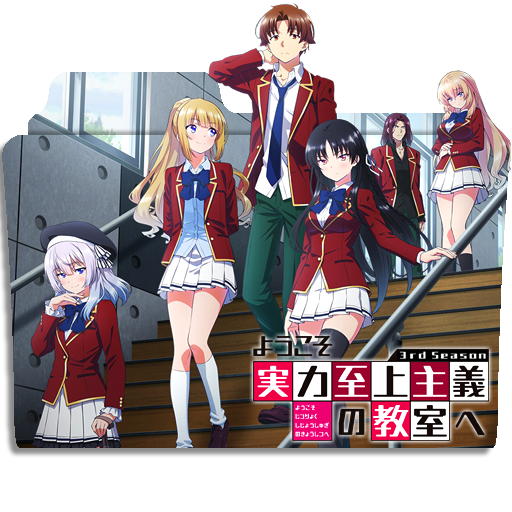 Youkoso Jitsuryoku Shijou Shugi no Kyoushitsu e 3rd Season