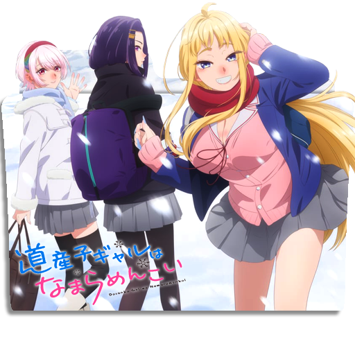 Dosanko Gal wa Namara Menkoi Folder Icon by Zunopziz on DeviantArt