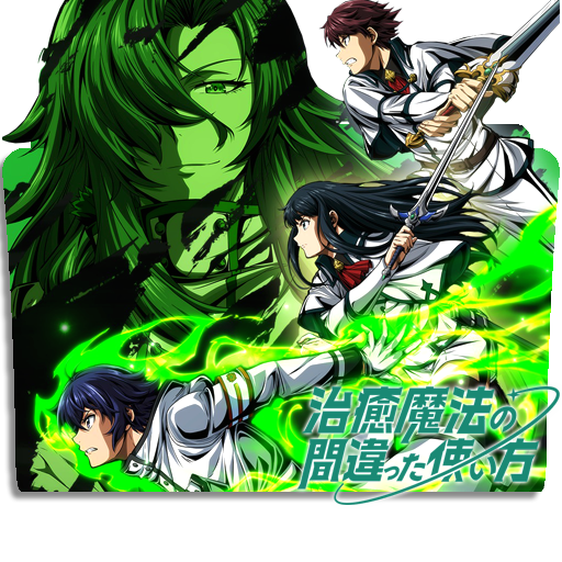 Futoku no Guild - Assistir Animes Online HD
