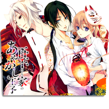 Momochi-san Chi no Ayakashi Ouji - Folder Icon