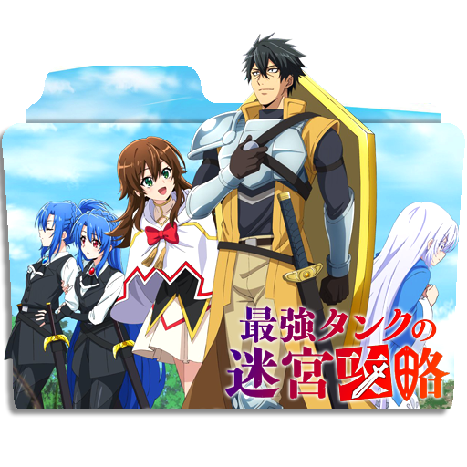 Noumin Kanren no Skill - Assistir Animes Online HD