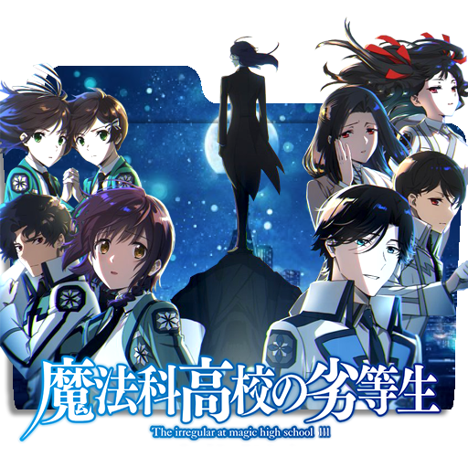 Mahouka Koukou no Rettousei S03 - Folder Icon V2 by Zunopziz on DeviantArt