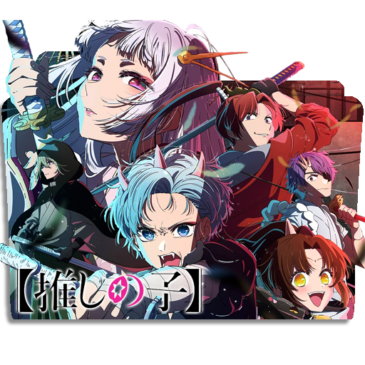 Oshi no ko Season 2 - Folder Icon by Zunopziz on DeviantArt