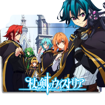 Tsue to Tsurugi no Wistoria - Folder Icon