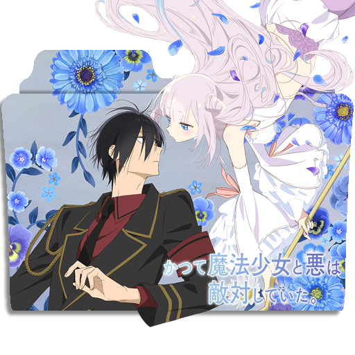 Katsute Mahou Shoujo to Aku wa Tekitai shiteita. by Zunopziz on DeviantArt
