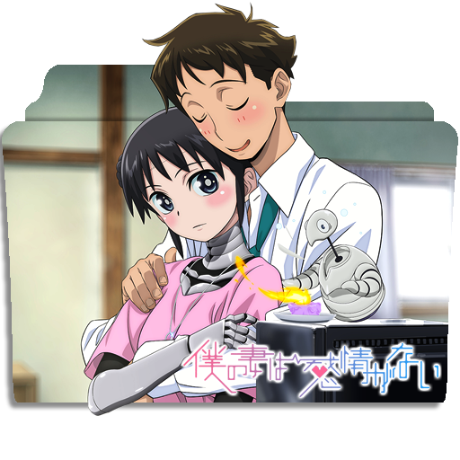 Boku no Tsuma wa Kanjou ga Nai Folder Icon by