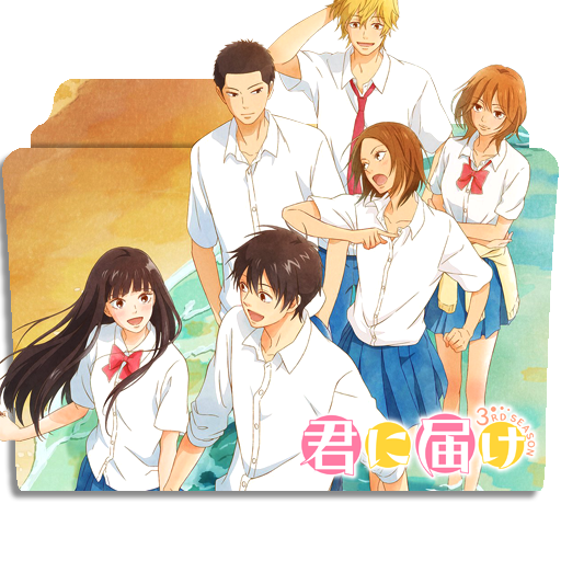 Kimi ni Todoke Season 03 - Folder Icon by Zunopziz on DeviantArt