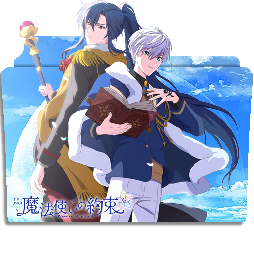 Mahoutsukai no Yakusoku - Folder Icon by Zunopziz on DeviantArt