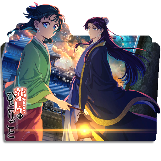 Kusuriya no Hitorigoto Season 02 - Folder Icon by Zunopziz on DeviantArt